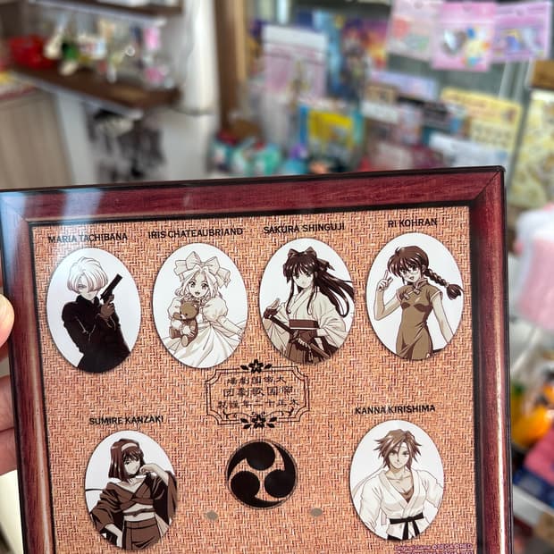 사쿠라대전