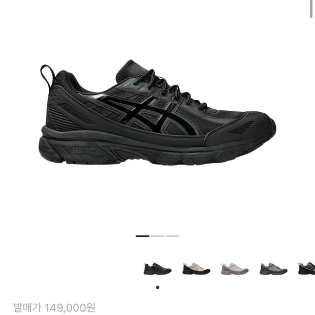 아식스 젤벤처6