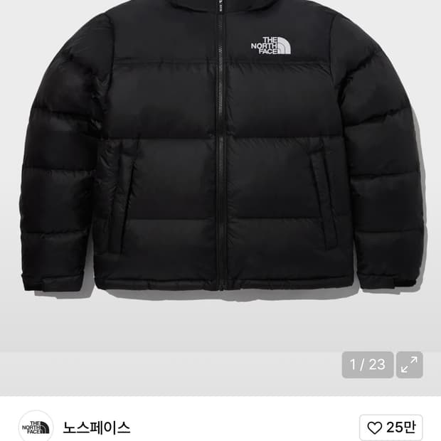 노스페이스 에코 눕시 자켓 남녀공용 블랙 90 s