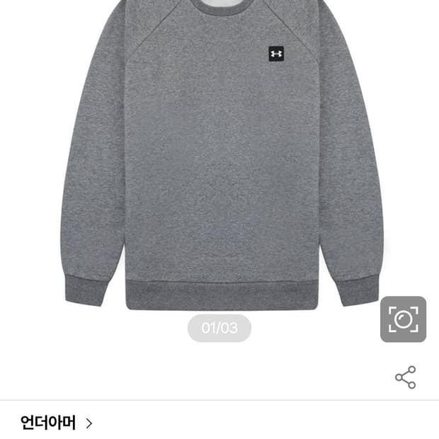 언더아머 UA 라이벌 플리스 기모 긴팔티 그레이 남여공용 맨투맨 티셔츠 