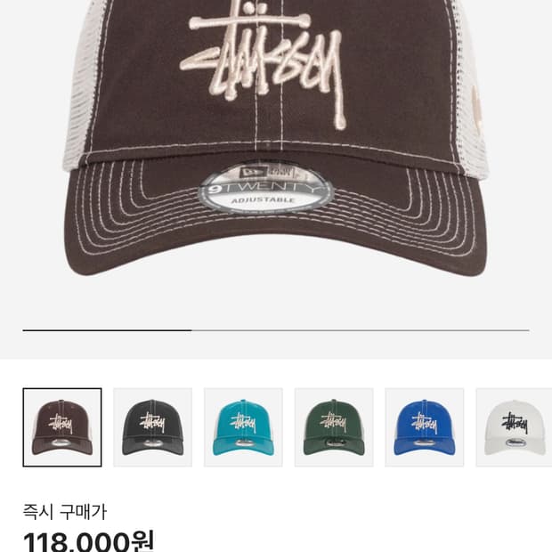 스투시 뉴에라 브라운 모자 