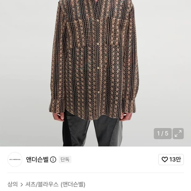 앤더슨벨 플라워 엠브로더리 카라리스 셔츠 S