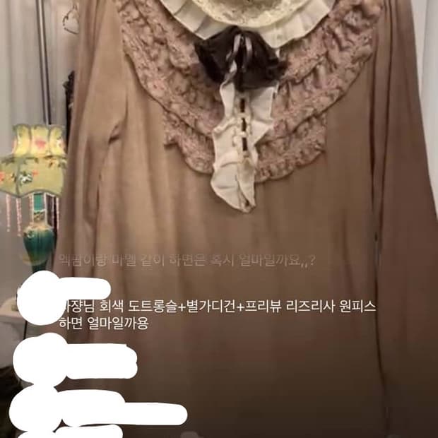 엑시즈팜 갸루 원피스