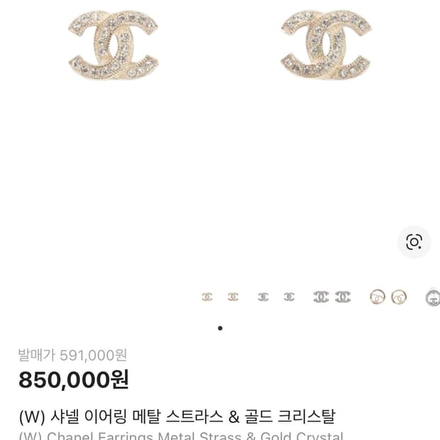 샤넬 기본cc귀걸이 금장 A88429