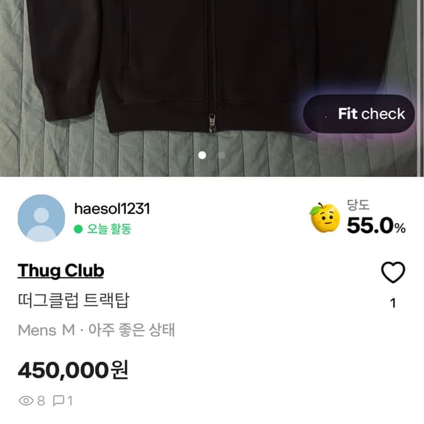 goa t내는 새끼 ㅋㅋ
