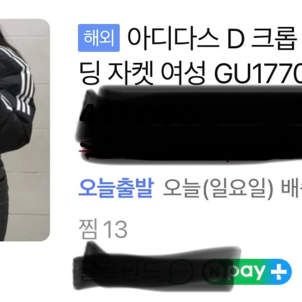 [아디다스] 푸퍼 크롭 패딩 판매
