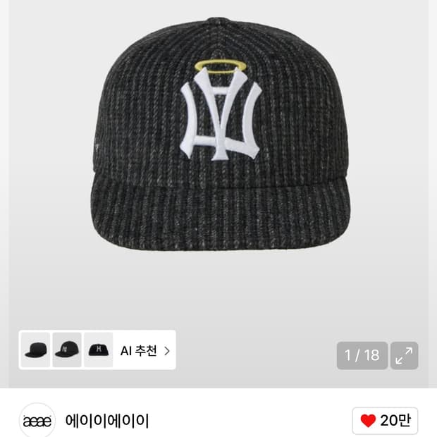 Aeae 스냅백 모자 천사