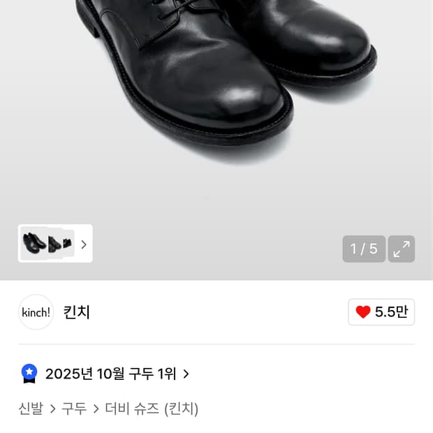 킨치 808(a) 265 팝니다.