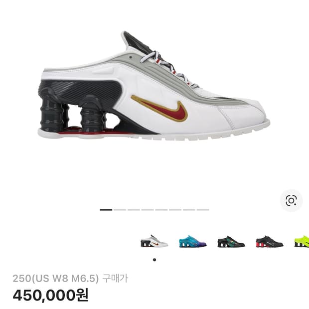 나이키 x 마틴 로즈 샥스 MR4 화이트 앤 바시티 레드 250