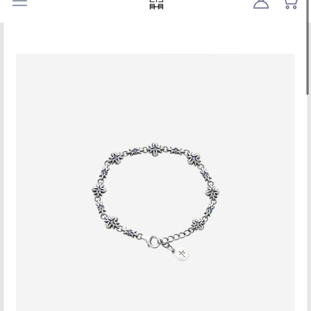 폴리테루 팔찌 아쿠아 크로스