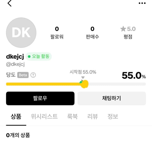 사기 조심하세요