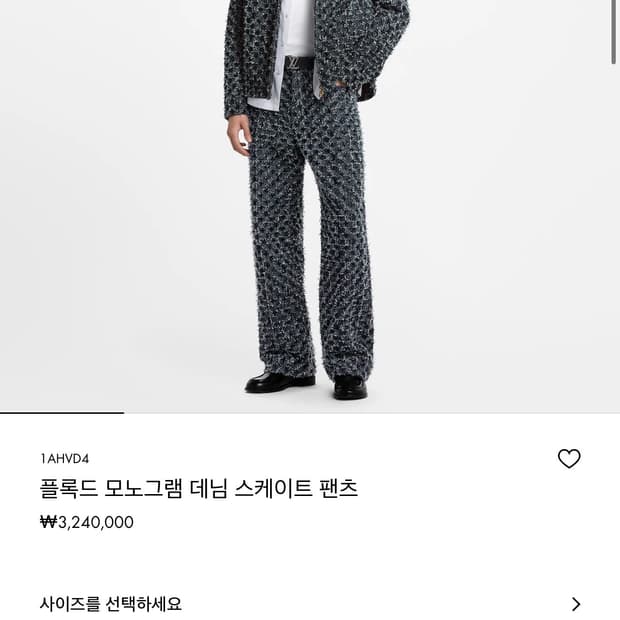 루이비통 플록드 모노그램 데님 스케이트 팬츠