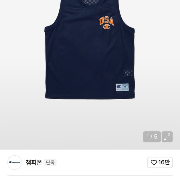 챔피온 메쉬 슬리브리스 티셔츠 M