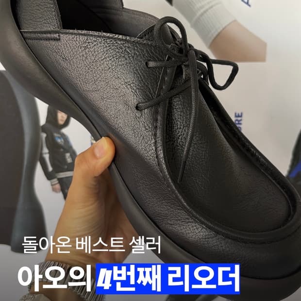 예약판매(9월초) AAO X CBI BOLD 2hole shoes