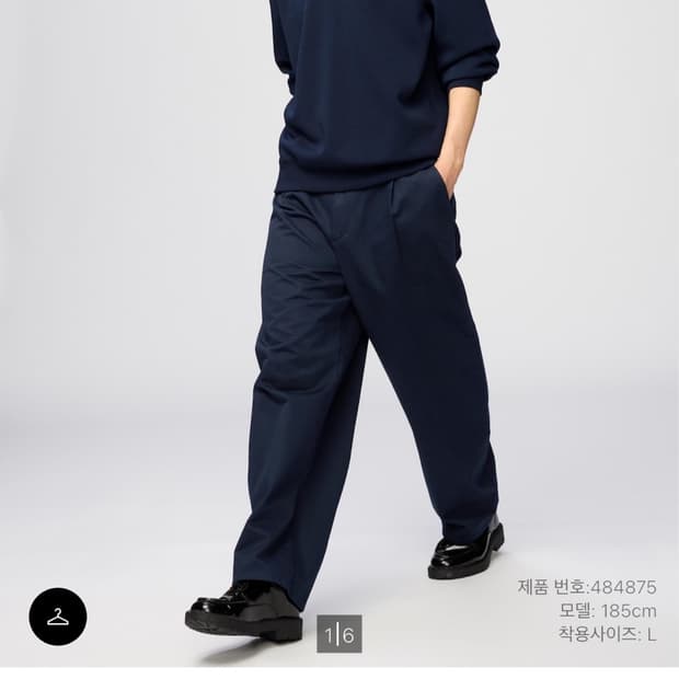 [M] 유니클로 배럴팬츠 네이비