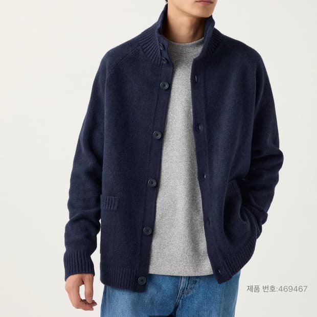 유니클로 수플레얀 가디건 m사이즈 네이비