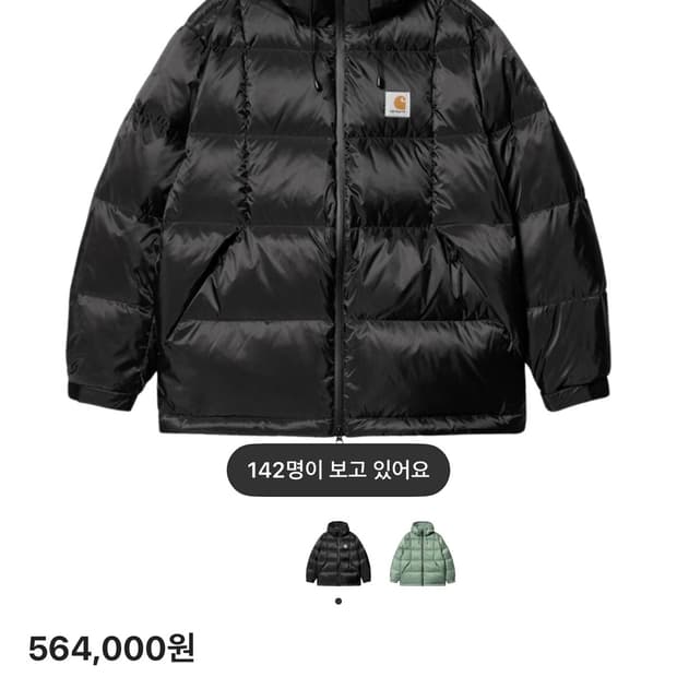 칼하트 아스펜 자켓 블랙 XS