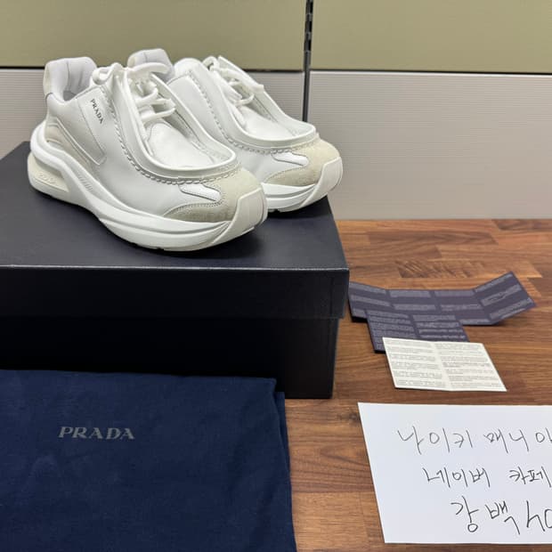 [UK 8] 프라다 브러시드 레더 패널 청키 스니커즈 화이트