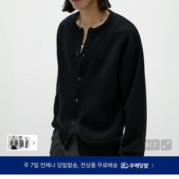 26ss 엘무드 포프 울코튼 크롭 가디건블랙 48