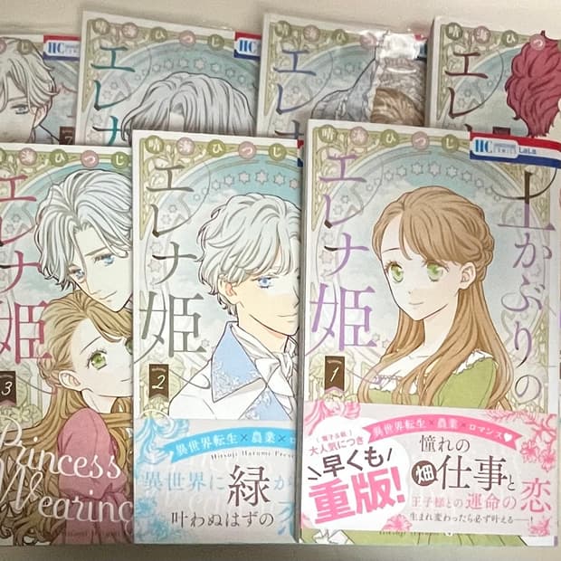 일본어판)흙투성이 엘레나 공주 7권 세트(완결)