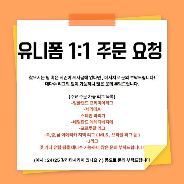 상품 이미지
