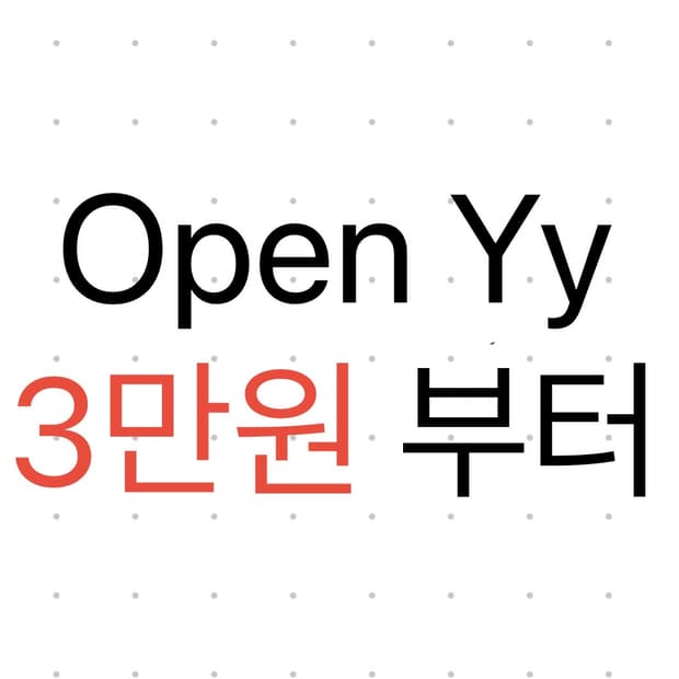 Open yy 3만원 부터