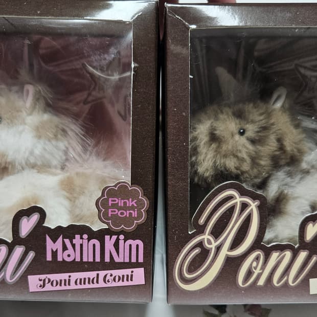 마뗑킴 포니 핑크/브라운