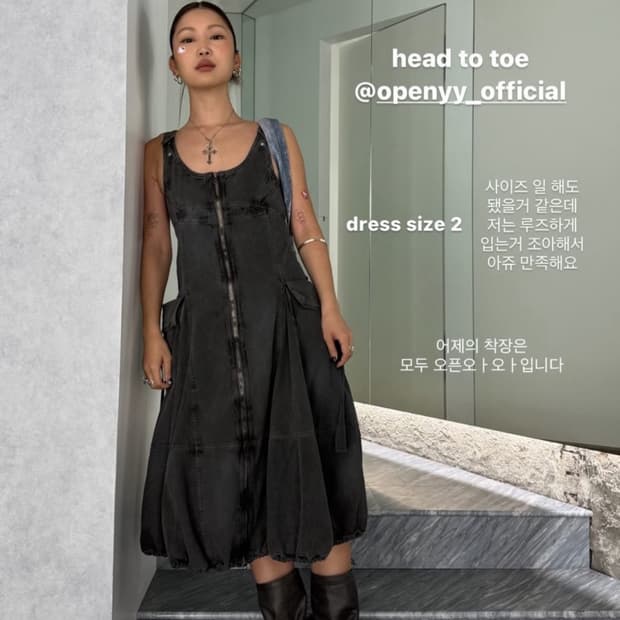 (택있는 새상품/정가298,000) 오픈와이와이 데님 원피스