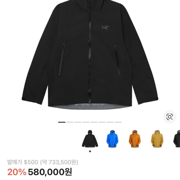 아크테릭스 베타 xl