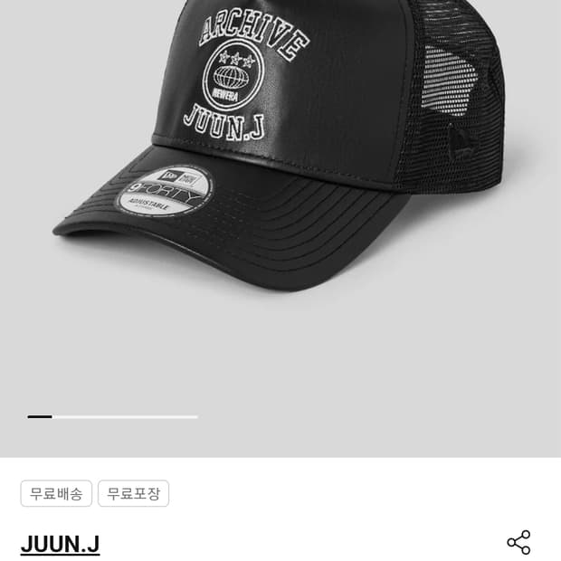 준지x뉴에라 / 트러커 볼캡 / FREE
