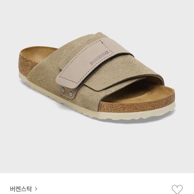버켄스탁 교토 VL 타우페 레귤러 265