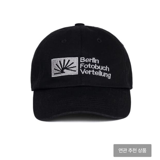 베를린