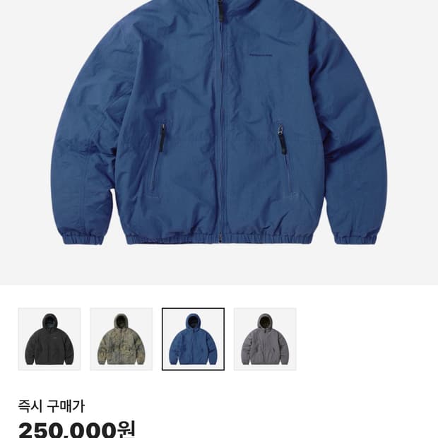 디스이즈네버댓 워시드 다운 푸퍼 자켓 블루