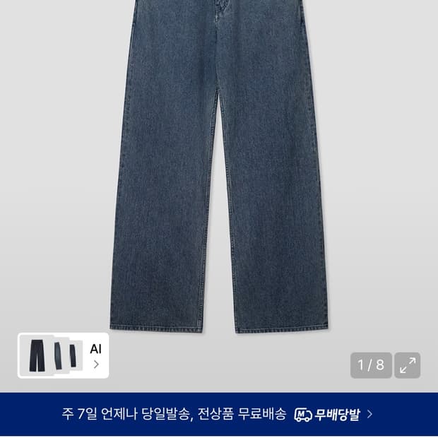 벨리에 트루 와이드 웨일 인디고