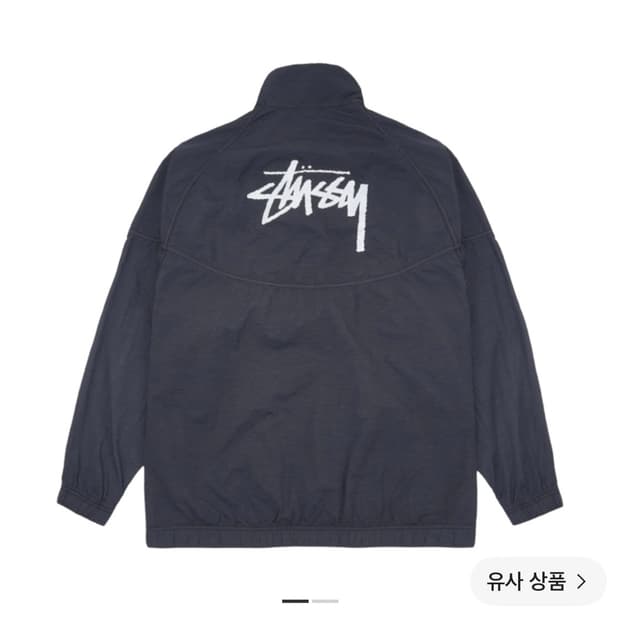 나이키 스투시 윈드러너 자켓 바람막이 바막 오프 느와르
