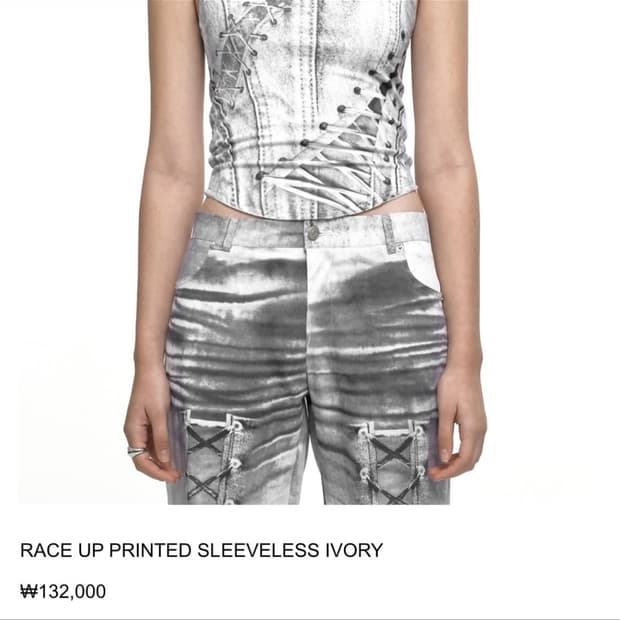 Nache laceup halter neck sleeveless