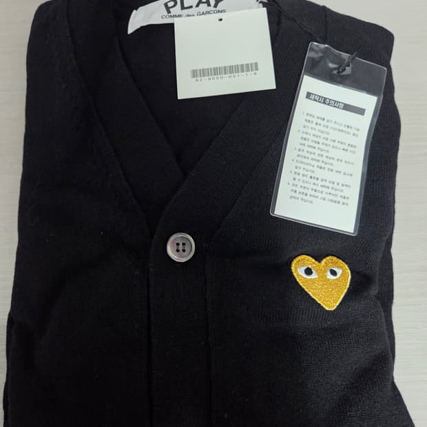 꼼데가르송 플레이 블랙 가디건 금장 하트 xl