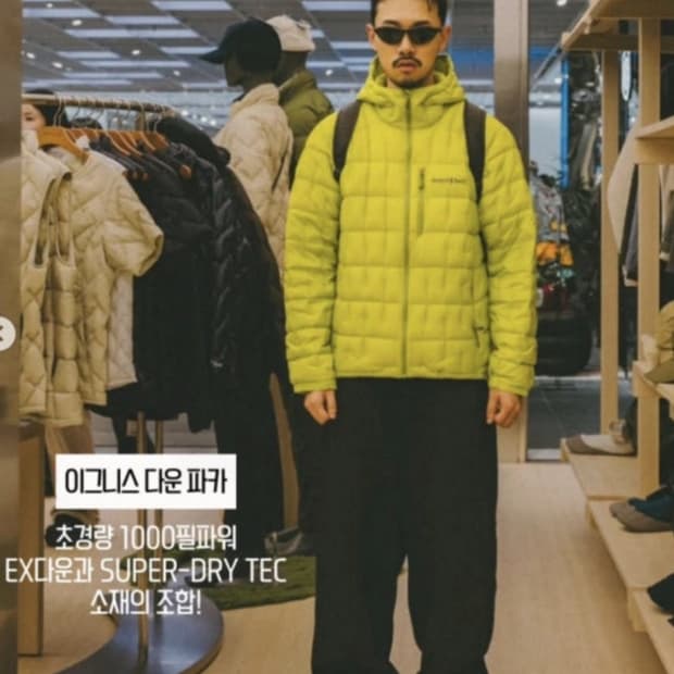 몽벨 이그니스 다운 M
