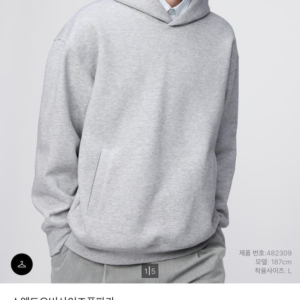 [M] 유니클로 C 스웨트오버사이즈풀파카 그레이