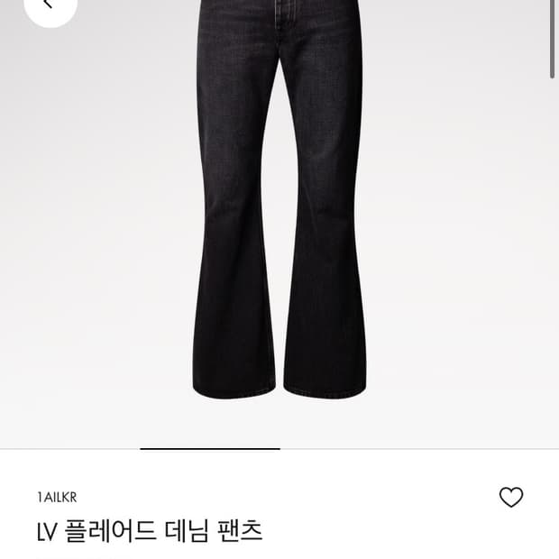 루이비통 26SS 플레어 데님 팬츠 32