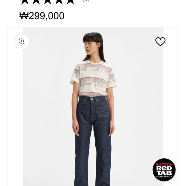 새상품) 리바이스 LVC 1950S 701 리지드 데님 28