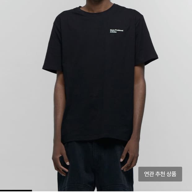 MPa T-shirt 사이즈 교환&판매(XL)