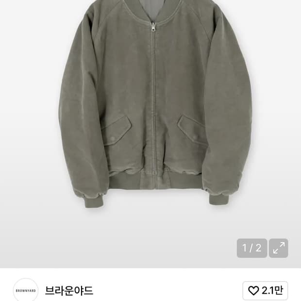 브라운야드 리버서블 몰스킨 블루종 3사이즈 올리브 그레이