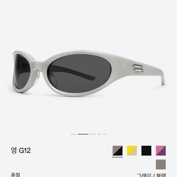 젠틀몬스터 영 G12