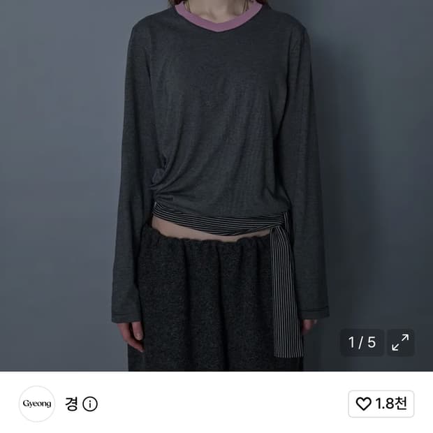 Gyeong(경) 롱슬리브 