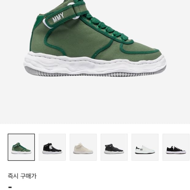 미하라야스히로 웨인 하이 41 풀박스 