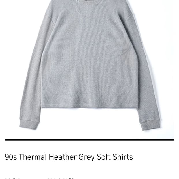 [2] htae 90s thermal shirts (그레이)