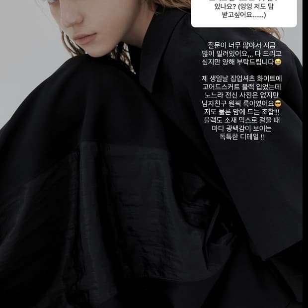 새상품) 트리밍버드 고어드 맥시 롱 스커트 블랙 2