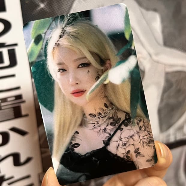 지화의 정원 싸인 포카