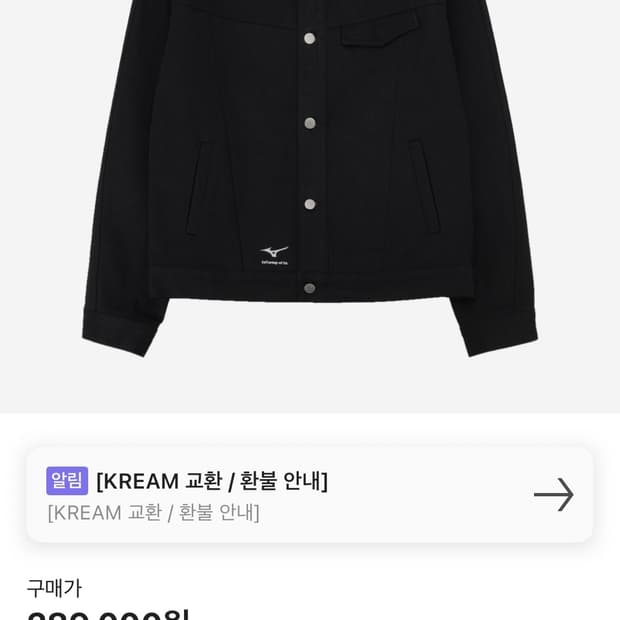 (L) Stu 미즈노 트러커